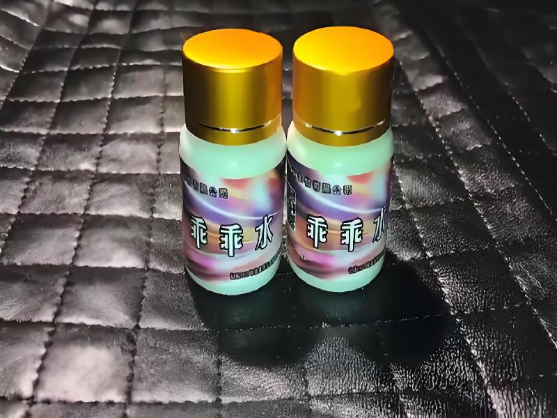 女士专用红蜘蛛118-Ojfr型号